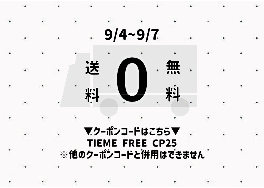 tie.me スウェット tie.me online shop – Tie.Me