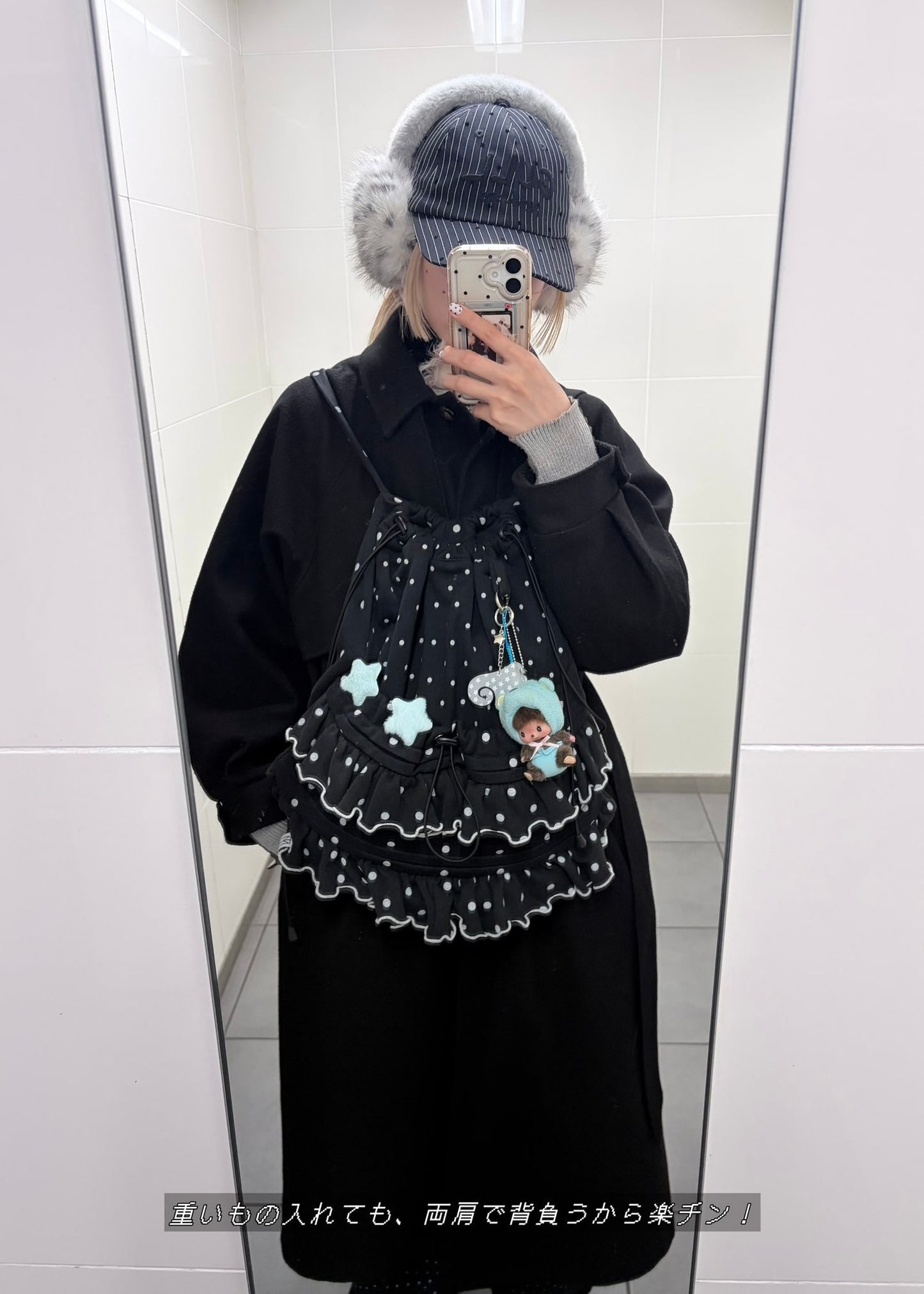 dot frill knapsack