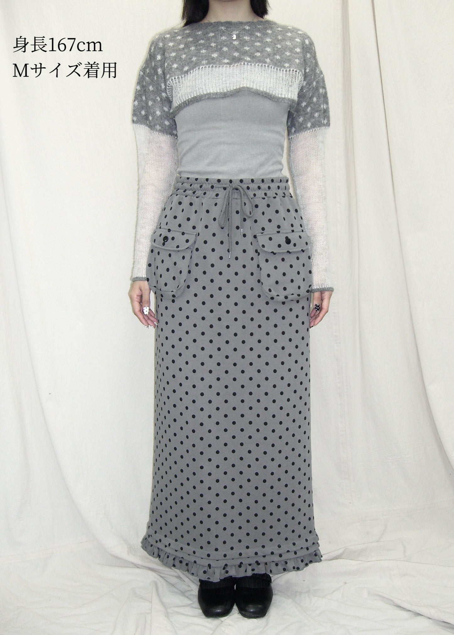 cargo frill long skirt-DOT GRAY